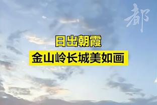 铁了吧唧的！罗伊斯-奥尼尔9中1得到3分5板2助1断